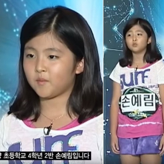 (사진=손예림 인스타그램 캡처)